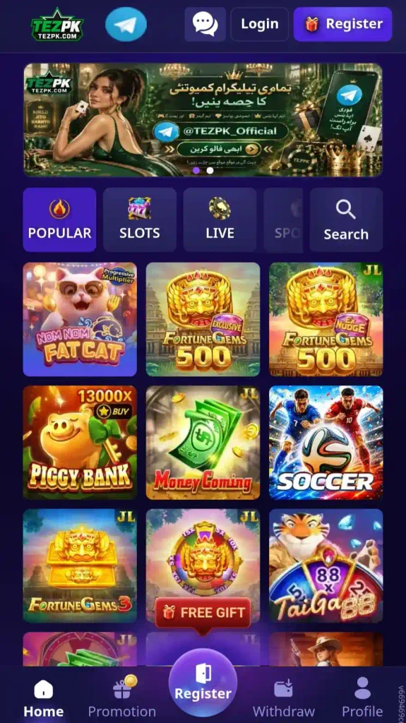 TEZPK Game Download {Latest V3.1.15} Free For Pakistani User