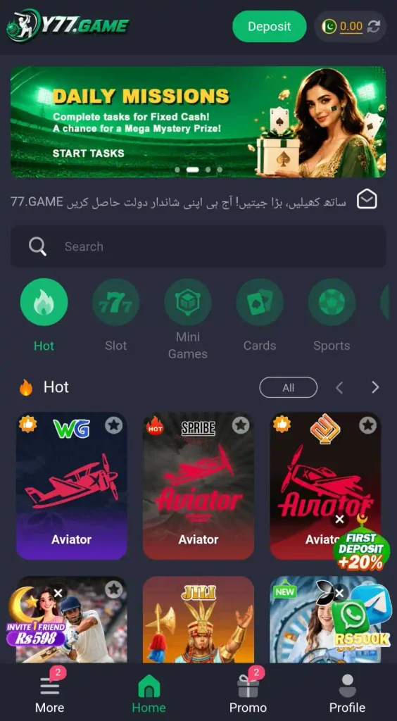 Y77 Game Download Easy Earn Money APK For Android 2026