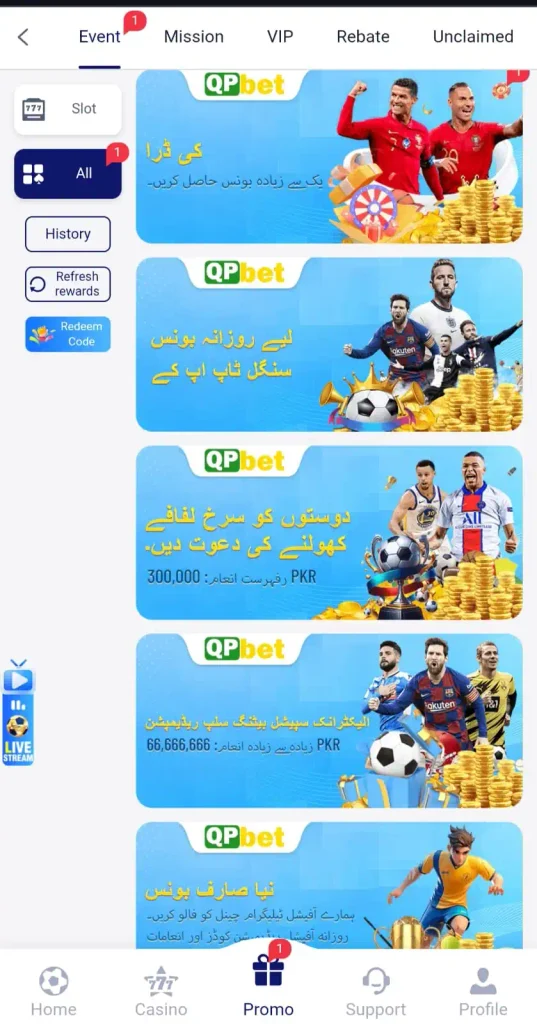 QPBET Game Download Best Earn Money App In Pakistan