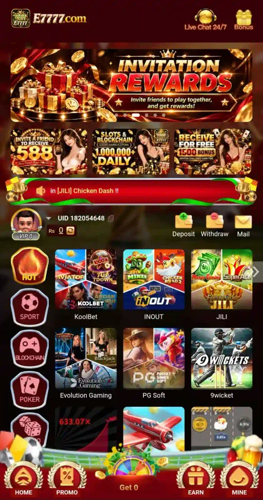 E7777 Game APK Latest Version Free Download For Android