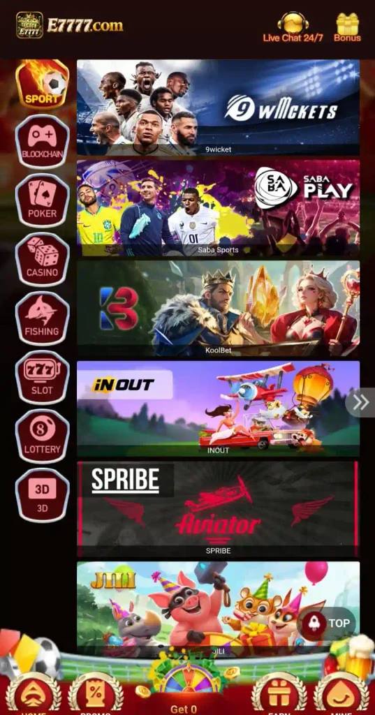 E7777 Game APK Latest Version Free Download For Android
